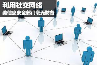 开云足球官网靠谱吗截图3